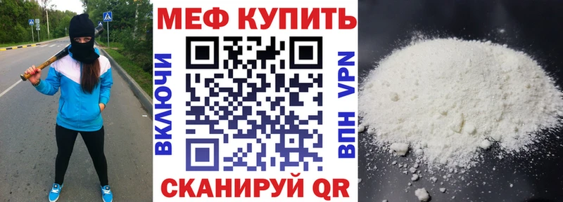 Магазины продажи наркотиков Балашов Гашиш Alpha PVP MDMA Мефедрон АМФЕТАМИН