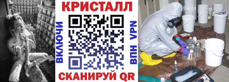кракен ONION  Балашов  АМФЕТАМИН VHQ 