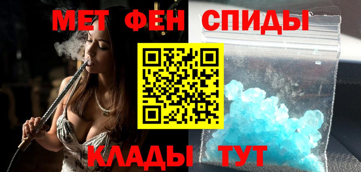 АМФ Premium Балашов