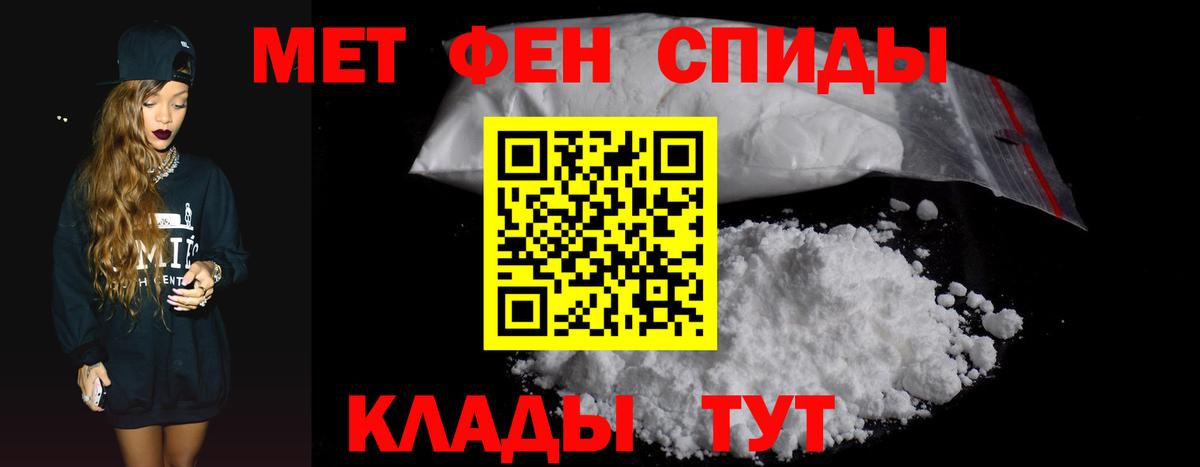 АМФЕТАМИН 98%  АМФ  Балашов  Amphetamine  Вход с VPN 