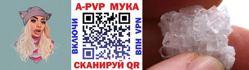 наркотики  Балашов  APVP СК 