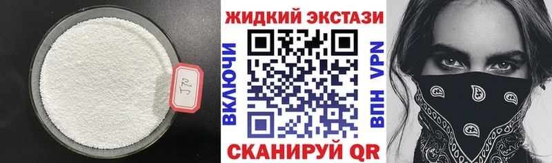 MEGA зеркало  мориарти наркотические препараты  Балашов  Бутират жидкий экстази  продажа наркотиков 