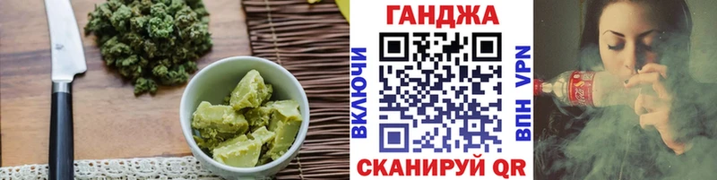 цены   Балашов  даркнет официальный сайт  Cannafood марихуана 