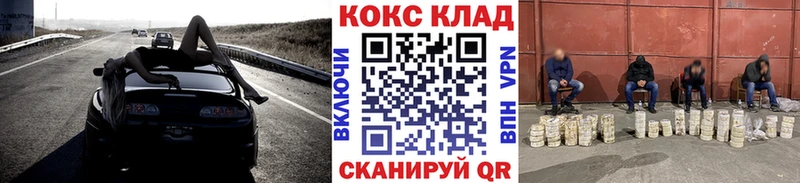 Cocaine 99% Балашов