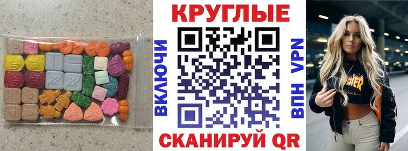ЭКСТАЗИ Дубай Балашов
