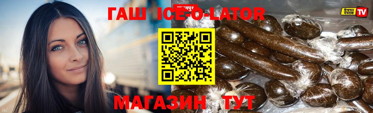 Гашиш Premium Балашов