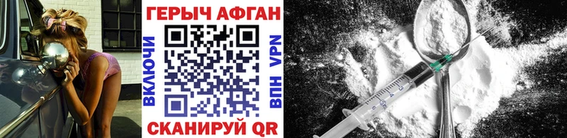 ГЕРОИН гречка  закладки  Балашов 