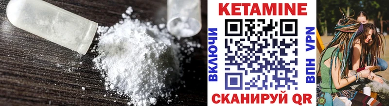 как найти   Балашов  mega   Кетамин ketamine 