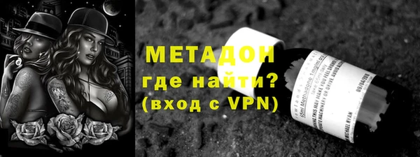 молекула духа Новый Уренгой