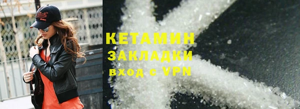 кокаин перу Арсеньев