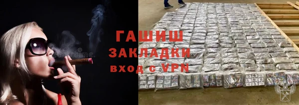 кокаин перу Арсеньев