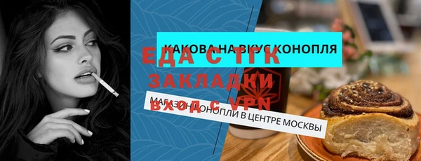 амф Баксан