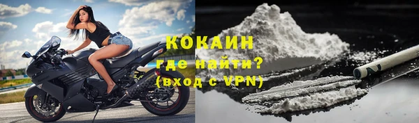 кокаин перу Арсеньев