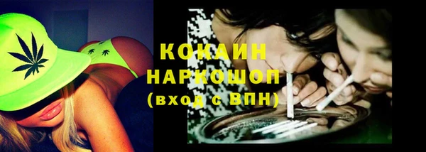 кокаин колумбия Балахна