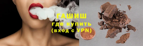 марихуана Армянск
