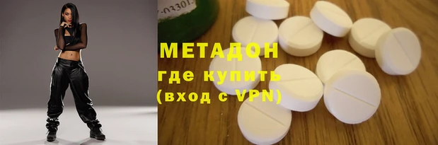 кокаин перу Арсеньев