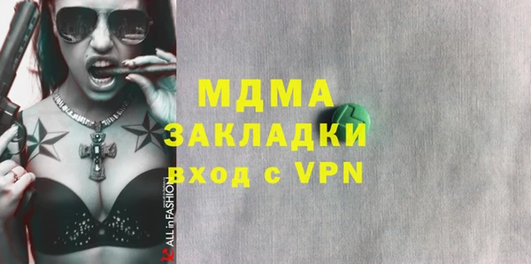 марихуана Армянск