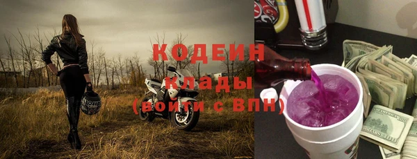 кокаин перу Арсеньев