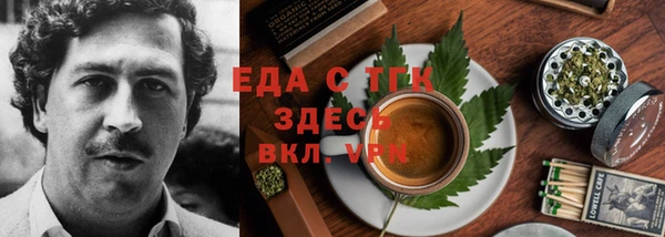 марихуана Армянск