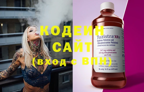 кокаин перу Арсеньев