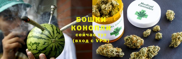 марихуана Армянск
