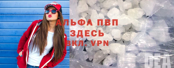 марихуана Армянск