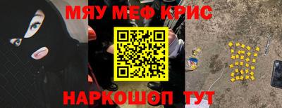 альфа пвп VHQ Краснознаменск