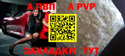 ГАЛЛЮЦИНОГЕННЫЕ ГРИБЫ Краснокаменск
