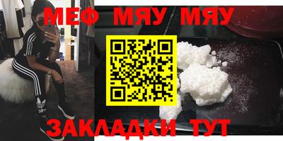 MDMA Краснодар