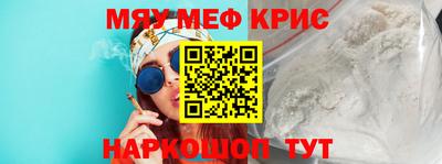 альфа пвп VHQ Краснознаменск