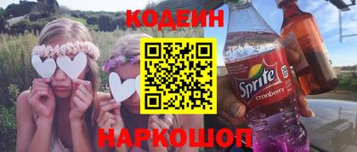 ГАЛЛЮЦИНОГЕННЫЕ ГРИБЫ Краснокаменск