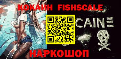 альфа пвп VHQ Краснознаменск