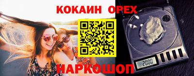 MDMA Краснодар