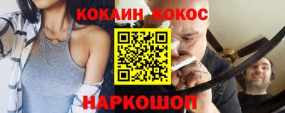 ГАЛЛЮЦИНОГЕННЫЕ ГРИБЫ Краснокаменск