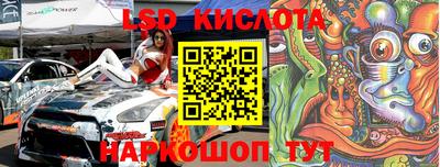 альфа пвп VHQ Славгород