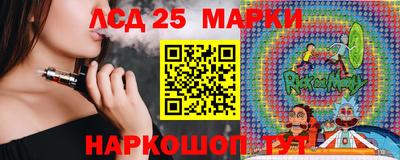 ГАЛЛЮЦИНОГЕННЫЕ ГРИБЫ Краснокаменск