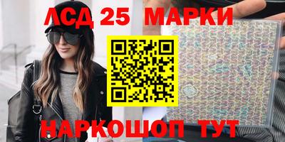 ГАЛЛЮЦИНОГЕННЫЕ ГРИБЫ Краснокаменск