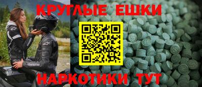 MDMA Краснодар