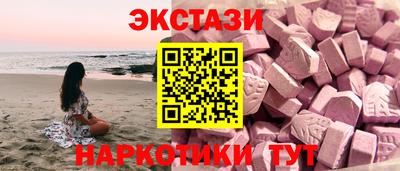 MDMA Краснодар