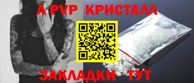 MDMA Краснодар