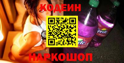 альфа пвп VHQ Краснознаменск