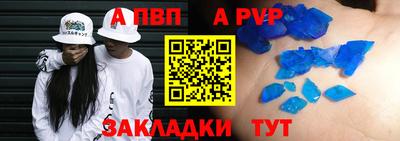 MDMA Краснодар