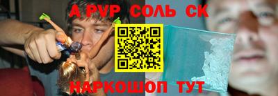 ГАЛЛЮЦИНОГЕННЫЕ ГРИБЫ Краснокаменск