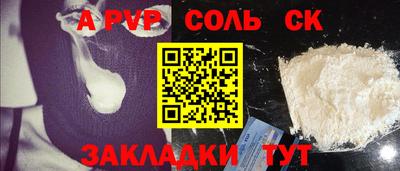 MDMA Краснодар