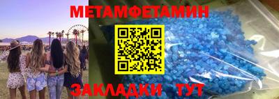 MDMA Краснодар