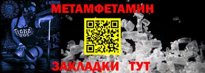 ГАЛЛЮЦИНОГЕННЫЕ ГРИБЫ Краснокаменск