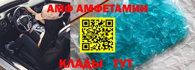 альфа пвп VHQ Краснознаменск