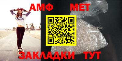 альфа пвп VHQ Краснознаменск