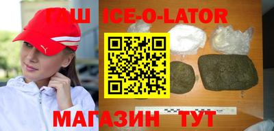 ГАЛЛЮЦИНОГЕННЫЕ ГРИБЫ Краснокаменск