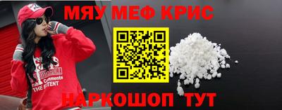альфа пвп VHQ Краснознаменск